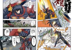 Page 13 of Shalader Second 10bangai no Samurai