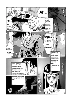 Page 2 of MERLE HAKAI-Dragon Quest DAi no DAibouken STANGE STORES