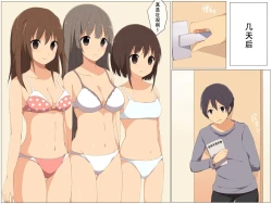 Page 22 of Figure-ka Appli o Te ni Ireta