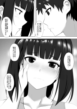 Page 7 of Menesu de Osananajimi to Masaka no Saikai de Daibakusha 9
