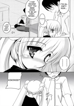Page 6 of Kuuhaku no Jikan