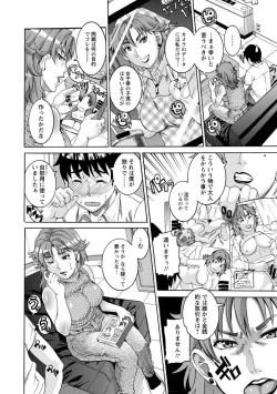 Page 28 of Manjuku Awabi