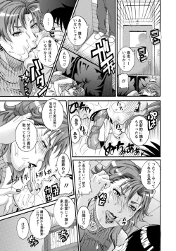 Page 33 of Manjuku Awabi