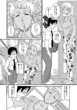 Page 66 of Manjuku Awabi