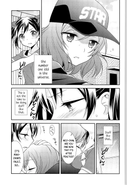 Page 10 of Saikin Makichan Is Lately