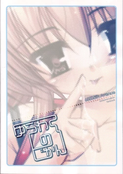 Page 30 of Yuuwaku no Jikan | Time of Temptation