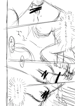 Page 13 of Tooku e Ikitai.