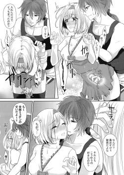 Page 7 of MyuoJeeta-chan no xxx na Hon