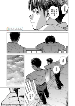 Page 7 of Gekkan Shounen Zoom 2021-09