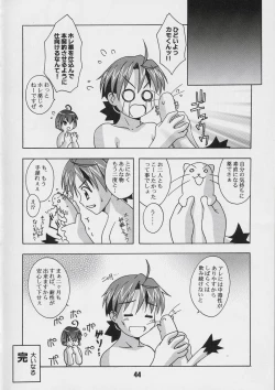 Page 43 of Negina. 4