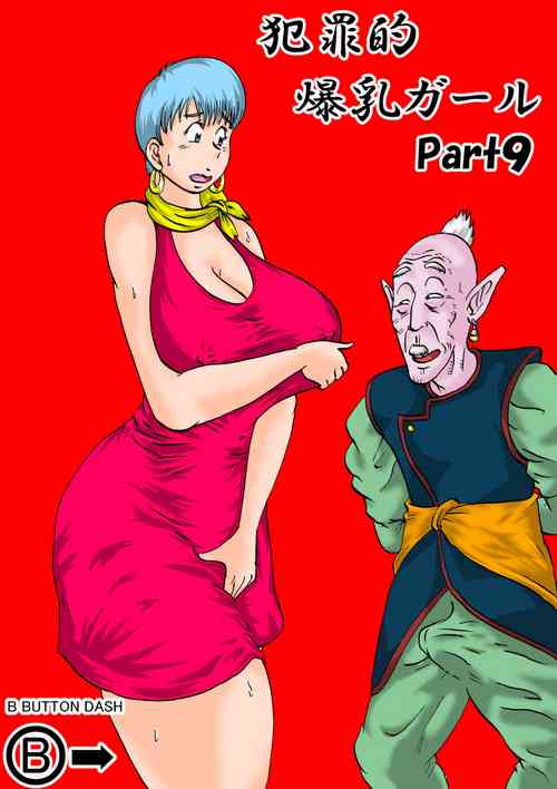 Download Hanzaiteki Bakunyuu Girl Part 9