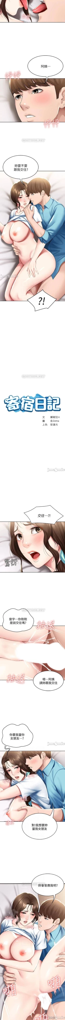 Page 22 of 寄宿日記 55-59 CHI manhwaroshi.blogspot.com