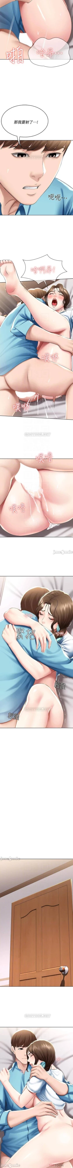 Page 25 of 寄宿日記 55-59 CHI manhwaroshi.blogspot.com