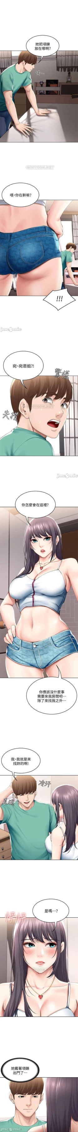 Page 37 of 寄宿日記 55-59 CHI manhwaroshi.blogspot.com