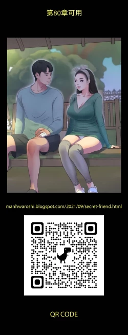 Page 52 of 寄宿日記 55-59 CHI manhwaroshi.blogspot.com