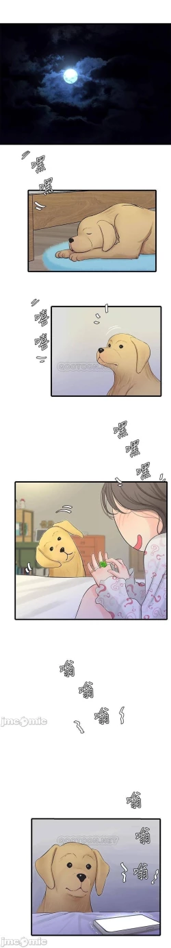 Page 22 of 親家四姊妹 73-79 CHI manhwaroshi.blogspot.com