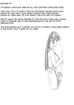 Page 2 of Tama-nee to Issho 2