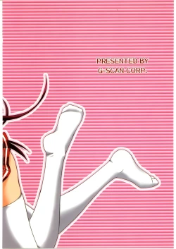 Page 31 of Tama-nee to Issho 2