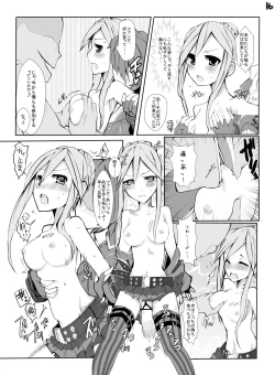 Page 17 of HHB Artworks 04