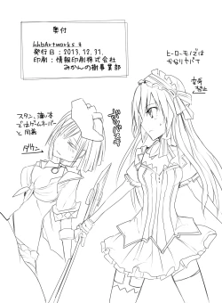 Page 20 of HHB Artworks 04