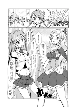 Page 26 of hhb_Artworks 9