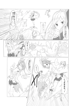 Page 4 of hhb_Artworks 9