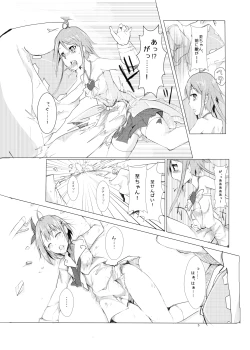 Page 5 of hhb_Artworks 9