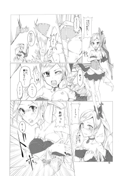 Page 6 of hhb_Artworks 9