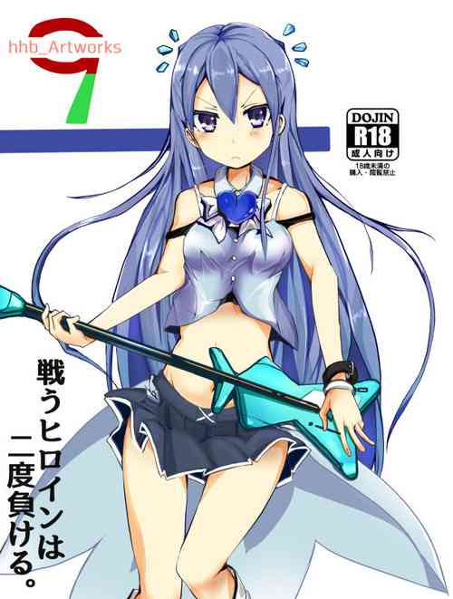 Download hhb_Artworks 9