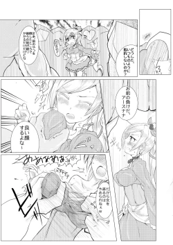 Page 20 of HHB Artworks 10