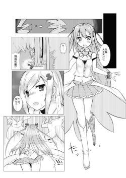 Page 31 of HHB Artworks 10