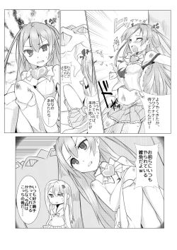 Page 32 of HHB Artworks 10