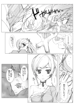 Page 4 of HHB Artworks 10