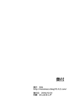 Page 21 of HHB Artworks 03