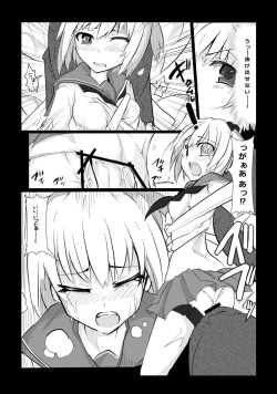 Page 14 of HHB Artworks 06