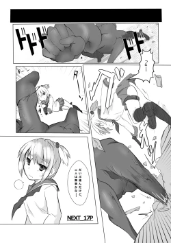 Page 16 of HHB Artworks 06