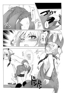 Page 9 of HHB Artworks 06