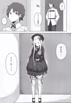 Page 2 of Isei ga Kininaru Otoshigoro