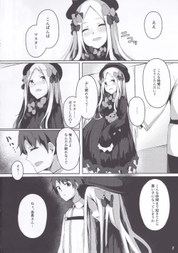 Page 3 of Isei ga Kininaru Otoshigoro