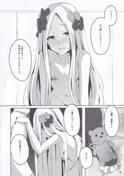 Page 9 of Isei ga Kininaru Otoshigoro