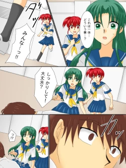 Page 5 of Henshin Heroine ga Aku ni Ochita Hi 3