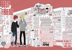 Page 1 of BEST FRIEND