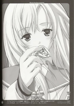 Page 13 of Setsugekka