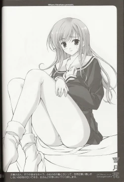 Page 7 of Setsugekka