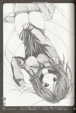 Page 8 of Setsugekka