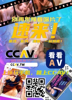 Page 55 of Summer Alone