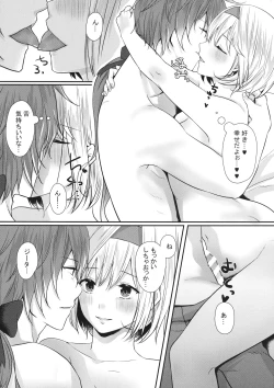 Page 31 of Kocchi Mite Meteon-kun