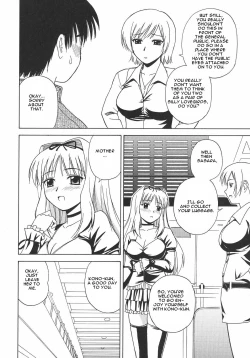 Page 5 of Sa-ryan to Issho