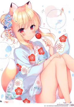 Page 10 of Boku no Risou no Isekai Seikatsu Illustrations 2