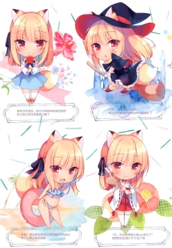 Page 18 of Boku no Risou no Isekai Seikatsu Illustrations 2